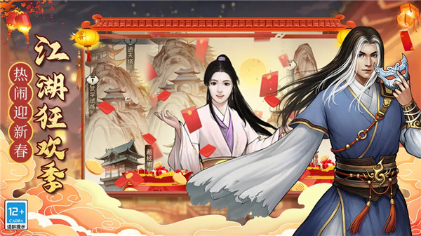 武道神尊九游版图1