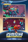 赛尔号星球大战官服 v6.6 安卓版图3