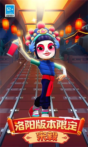 SubwaySurf全人物滑板 v4.01.0 最新2025版图5