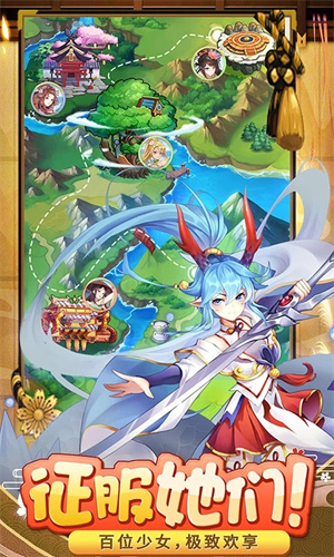 消除萌怪大作战最新版图4
