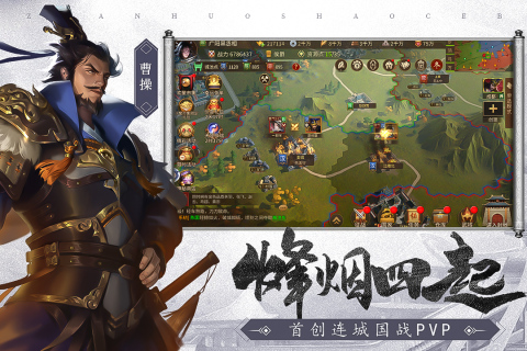 朕的江山2修改版图2