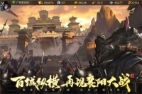 朕的江山2单机版图4