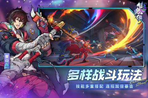 镇魂街天生为王 v2.6.0.1 安卓版图1