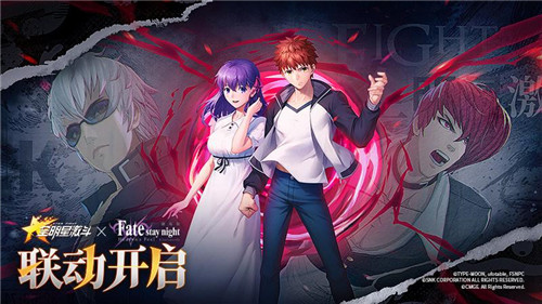 全明星激斗最新版图3