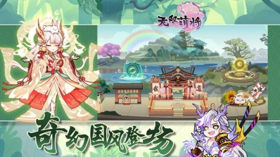 少年悟空传满v版图1
