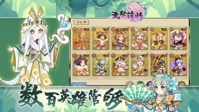 少年悟空传满v版图3