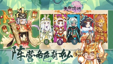 少年悟空传满v版图4
