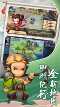 少年悟空传满vip v1.7.7 安卓版图1