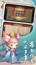 少年悟空传满vip v1.7.7 安卓版图3