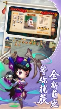 少年悟空传满vip v1.7.7 安卓版图4