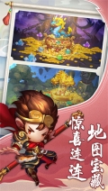 少年悟空传满vip v1.7.7 安卓版图5