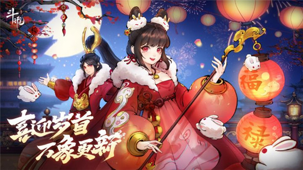 斗诡本 v2.9.0 安卓版图4