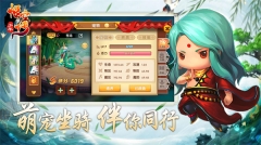 少年悟空传正版图2