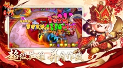 少年悟空传正版图3
