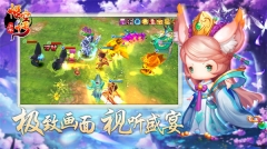 少年悟空传正版图4