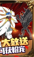天行宝贝功能菜单版图2