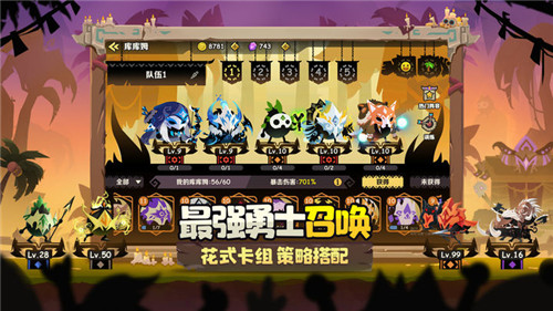 疯狂的库库姆正版图1