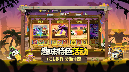 疯狂的库库姆正版图2