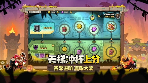 疯狂的库库姆正版图4