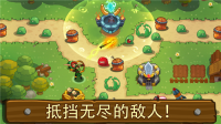 帝国守卫战国服 v1.5.6 安卓手机版图1