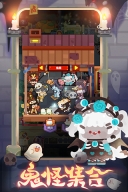 妙奇星球2025最新版图4