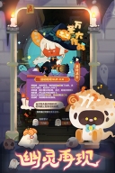 妙奇星球2025最新版图5