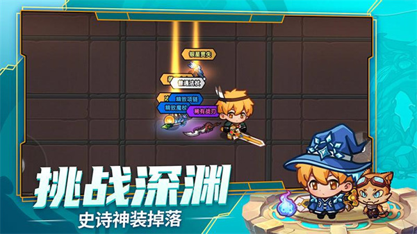 跑酷勇者999999钻石999999 v1.44.0 安卓版图3