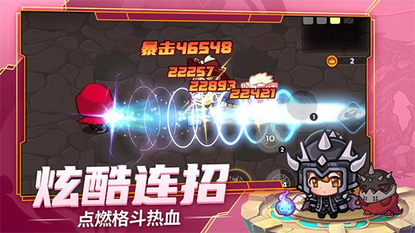 跑酷勇者999999钻石999999 v1.44.0 安卓版图4