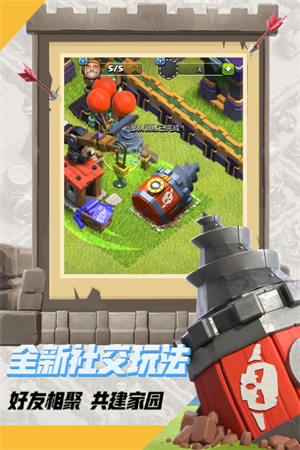 部落冲突公测版图5