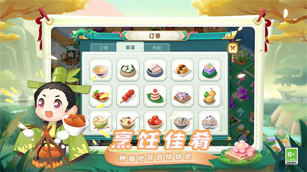 传说中的合合岛 v1.5.2 安卓版图3
