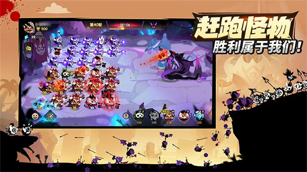 疯狂的库库姆九游版图4
