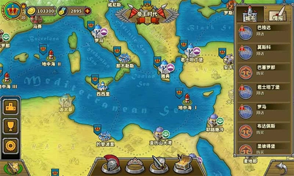 欧陆战争5无限勋章 v2.6.2 安卓最新版图1