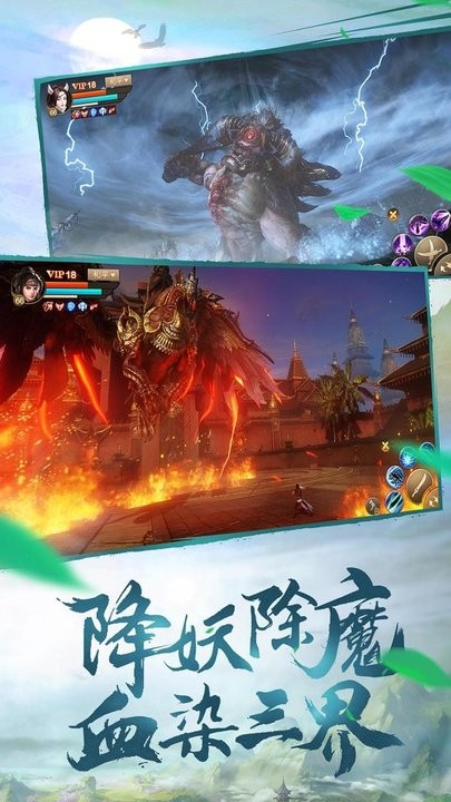 斗神之刃 v1.20.6 安卓版图1