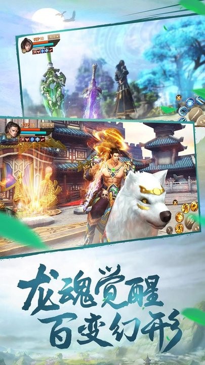 斗神之刃 v1.20.6 安卓版图2