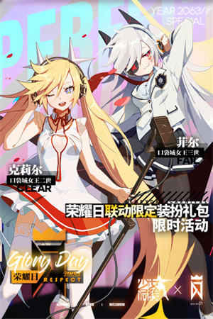 少女前线繁体中文版图4