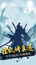 无尽洪荒好游快爆版图5