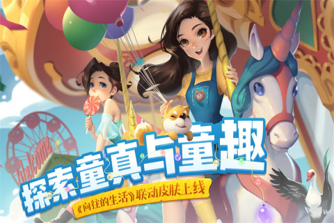 花田小院全景图版图2