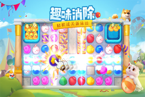 花田小院全景图版图3