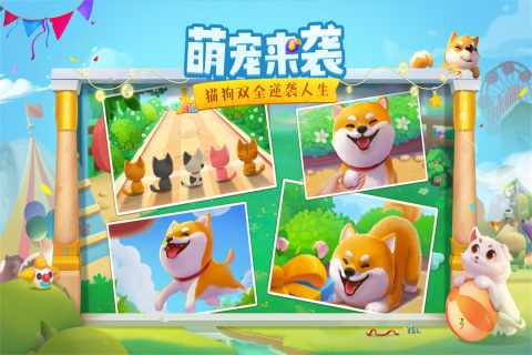 花田小院全景图版图4