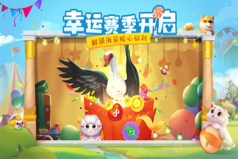花田小院全景图版图5