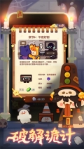 妙奇星球冬日温泉活动版图1