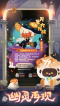 妙奇星球冬日温泉活动版图3