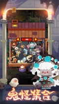 妙奇星球冬日温泉活动版图4