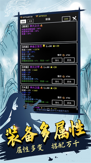 无尽洪荒小米版图5