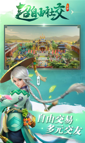 三国如龙传gm网易刷冲版图3