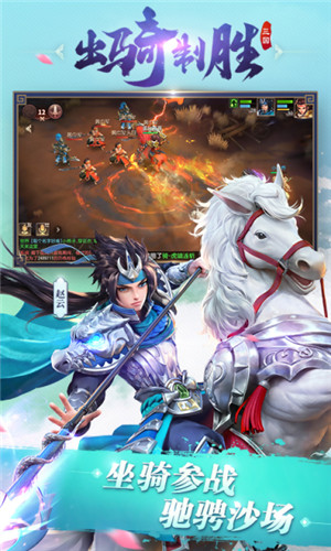 三国如龙传gm网易刷冲版图5