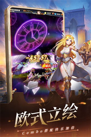 幻界之境2025最新版图2