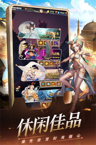 幻界之境2025最新版图4