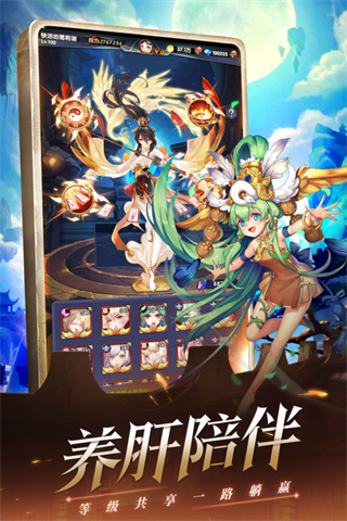 幻界之境2025最新版图5
