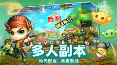 弹弹堂大冒险官服版图1